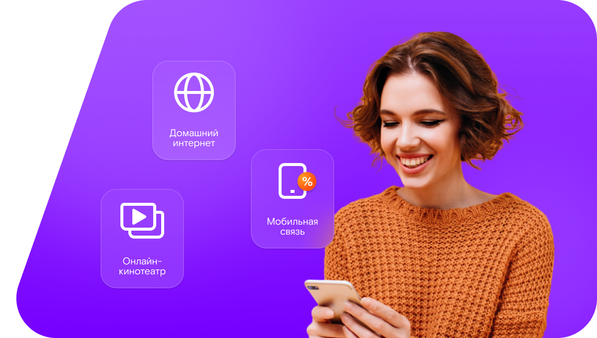 Промо-тарифы Ростелеком в&nbsp;село Дружное (Республика Калмыкия)